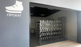 «Белогорск.Арена» опубликовала цены и график работы для любителей ледового спорта