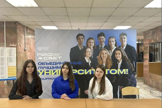 участницы заключительного этапа всероссийской межпредметной олимпиады по педагогике и психологии «ПросветУМ» Юлия Кулагина Полина Галичева Алена Пугачева