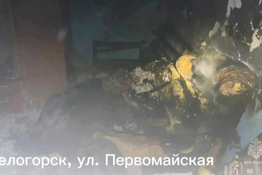 пожар в жилом доме в белогорске