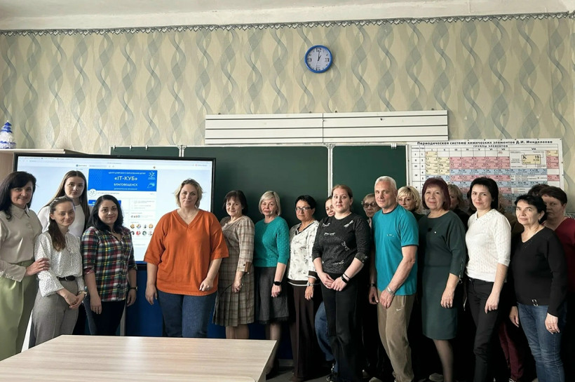 IT-куб Амвросиевка ДНР