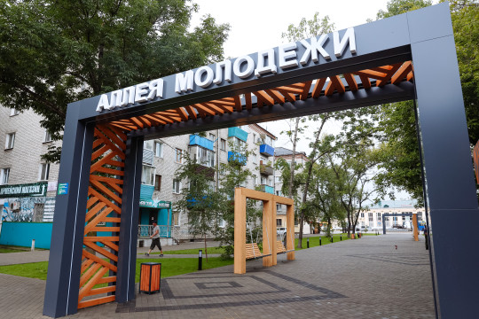 благоустройство аллея молодежи белогорск