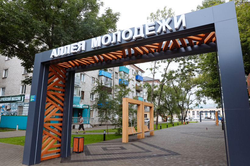 благоустройство аллея молодежи белогорск