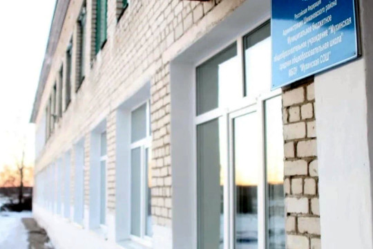 школа села мухино шимановский округ