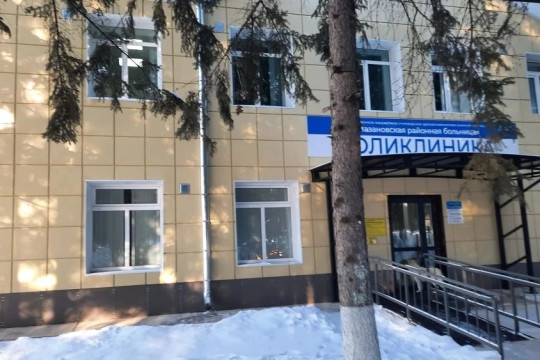 мазановская больница поликлиника капремонт