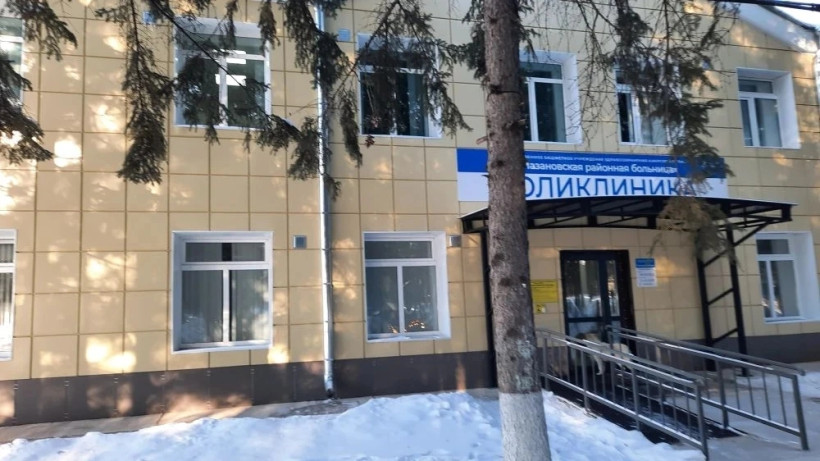 мазановская больница поликлиника капремонт