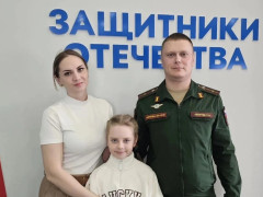 ветераны сво фонд защитники отечества