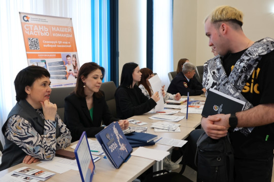 ярмарка вакансий трудоустройство кадровый центр Работа России