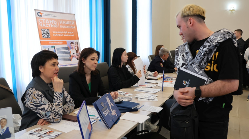 ярмарка вакансий трудоустройство кадровый центр Работа России