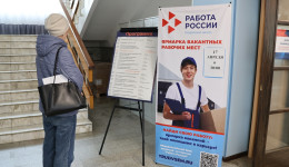За полгода самозанятыми решили стать 16 ветеранов спецоперации из Приамурья