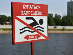 купаться запрещено