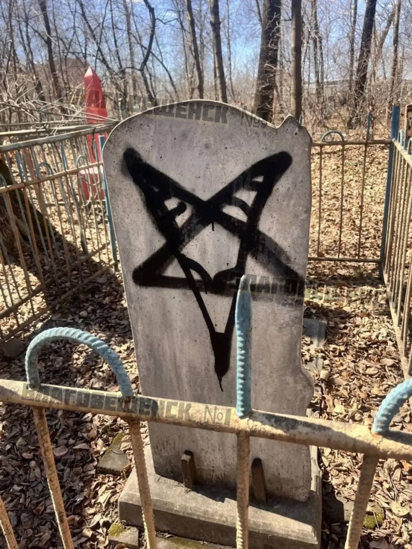 хулиганство вандализм вознесенское кладбище осквернение могил памятников