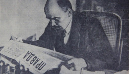 Такой разный Ленин: амурский фоторепортаж в честь дня рождения советского вождя