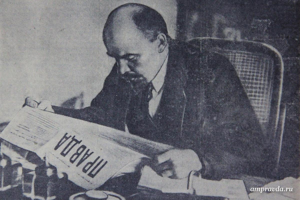 Такой разный Ленин: амурский фоторепортаж в честь дня рождения советского вождя