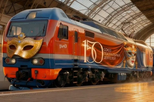 театральный поезд