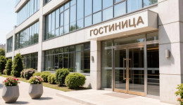 Амурские отели получили возможность заселять гостей через отечественный мессенджер МАКС