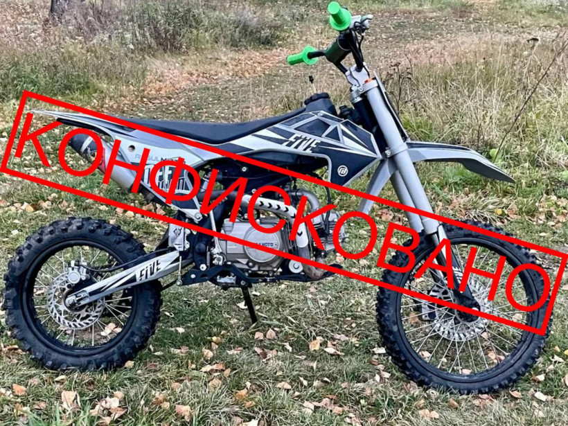 питбайк