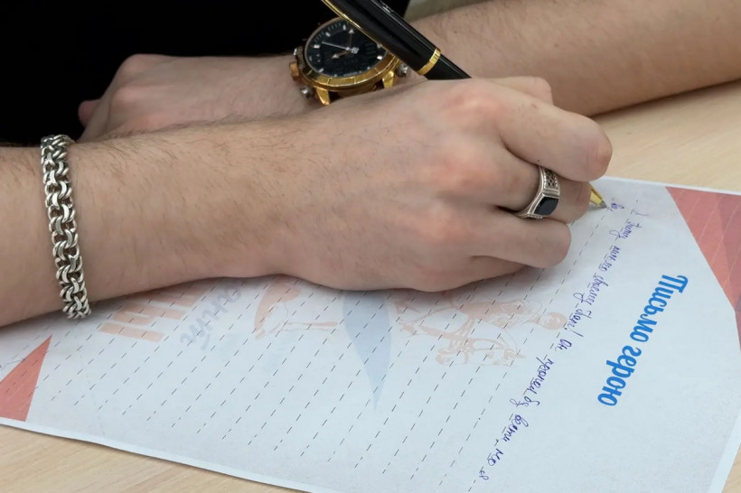 письмо герою