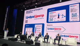 Как помочь людям с «Госуслугами»: цифровой проект Белогорского округа привлек внимание всей страны