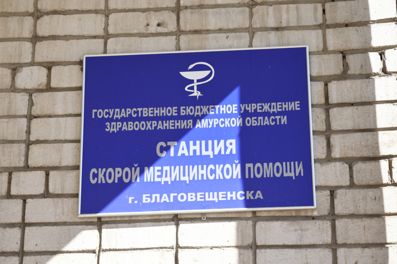 станция скорой помощи