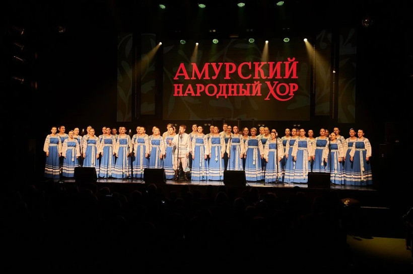 амурский народный хор