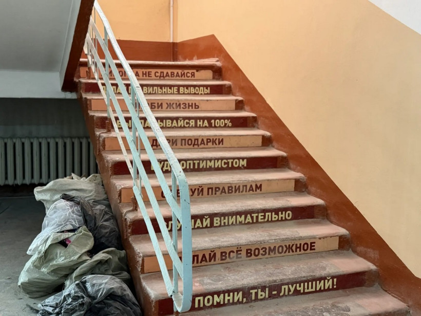 лицей № 6 Благовещенска