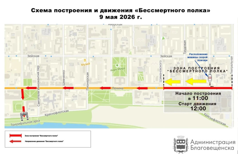 9 мая день победы бессмертный полк