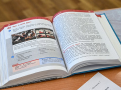 урок класс школа ученики школьники учебник истории