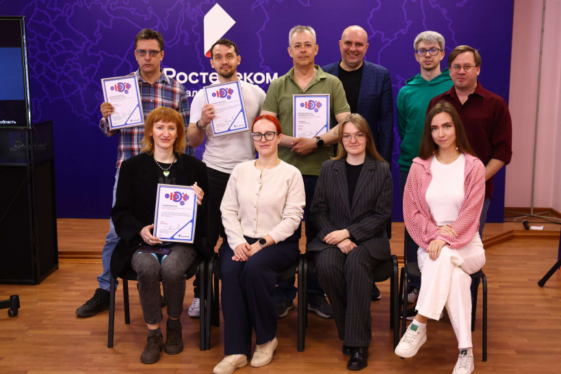 ростелеком вместе в цифровое будущее