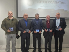 Медаль "Отец солдата"