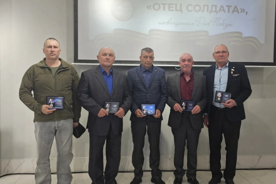 Медаль "Отец солдата"