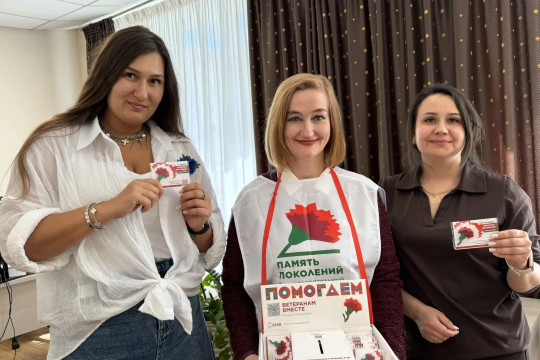 соцучреждения 9 мая день победы дом престарелых детский дом