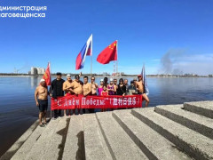 Заплыв амур два берега одна победа