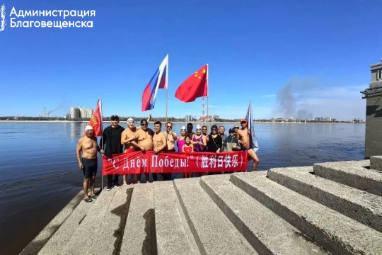 Заплыв амур два берега одна победа