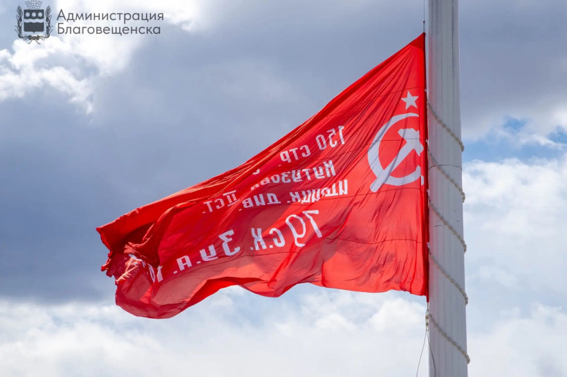 копия знамени победы