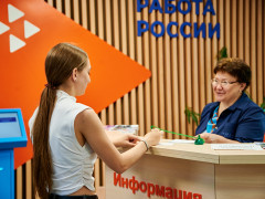 работа для подростков летняя работа для подростков трудоустройство подростков