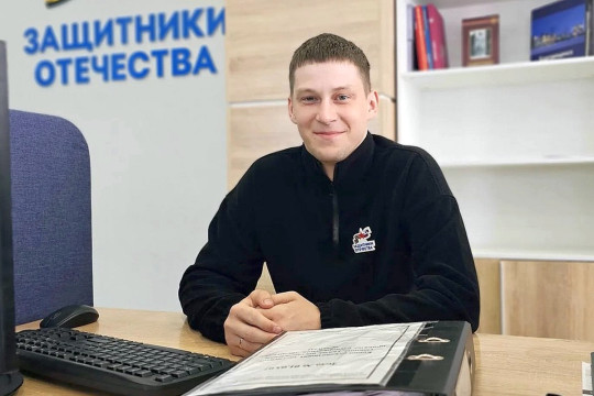 Максим Коротков ветеран сво социальный координатор фонда Защитники Отечества