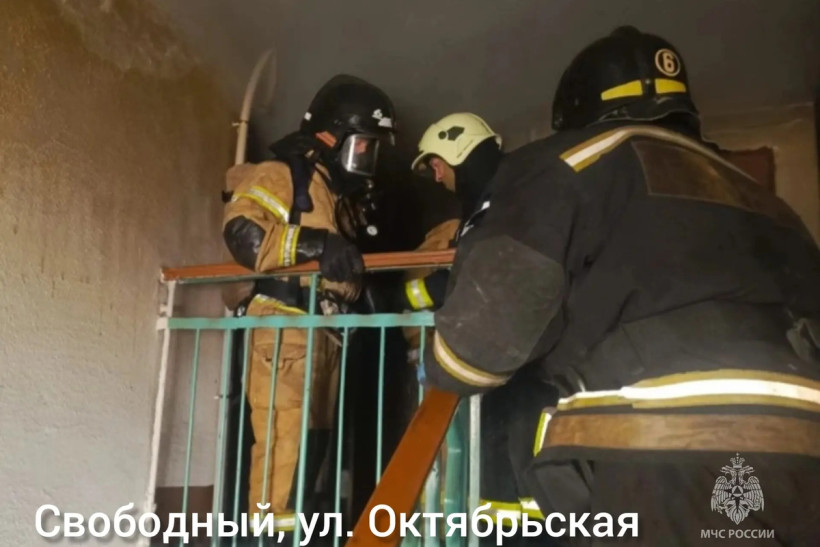 пожар