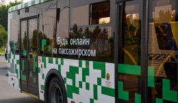 После праздничного концерта на День города благовещенцев развезут дополнительные автобусы