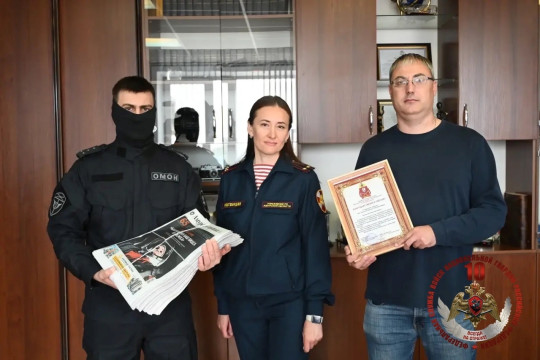 росгвардия амурская правда