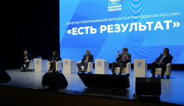 Тысячи предложений и решенных проблем: в Приамурье подвели итог народной программы «Единой России» за 5 лет