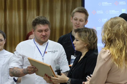региональный этап всероссийского конкурса «Лучший по профессии» в номинации «Повар»