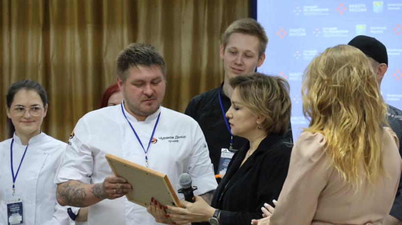 региональный этап всероссийского конкурса «Лучший по профессии» в номинации «Повар»