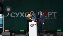 «Сухой порт» дает добро: как в Приамурье открыли крупнейший железнодорожный терминал