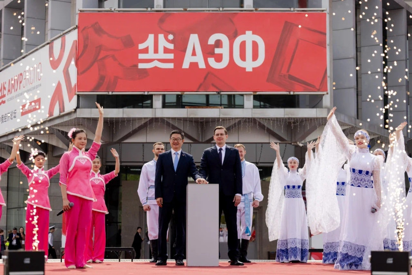 АЭФ АмурЭкспоФорум 2026