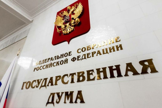 госдума выборы