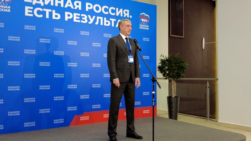отчетно-программный форум «Есть результат!» партии «Единая Россия» во Владивостоке