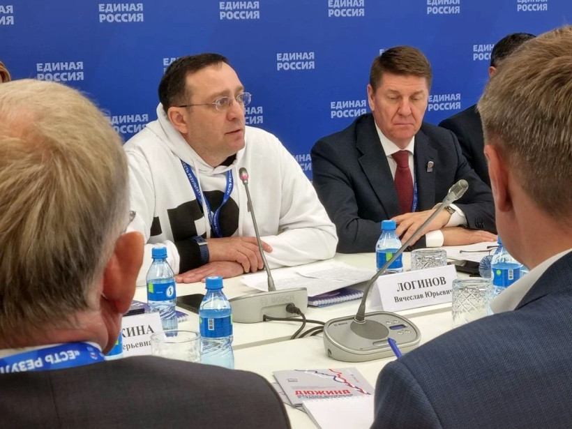 отчетно-программный форум «Есть результат!» партии «Единая Россия» во Владивостоке