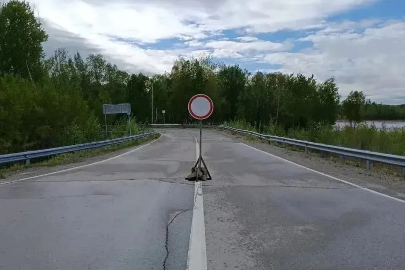размытые дороги