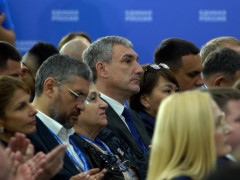 форум единой россии «есть результат!» во владивостоке