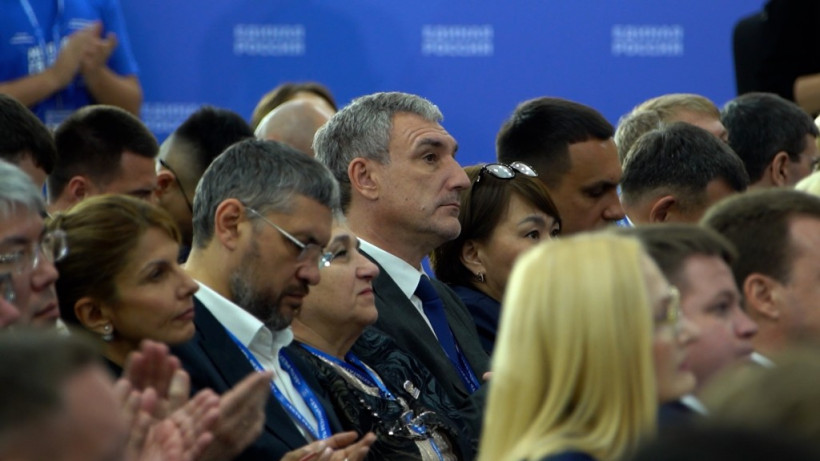 форум единой россии «есть результат!» во владивостоке